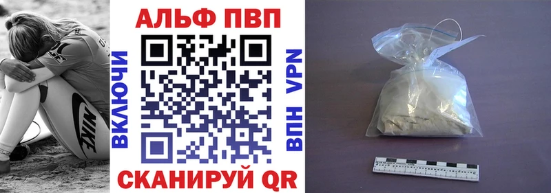 наркотики  Карабаново  A PVP кристаллы 