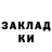 Бутират оксибутират Jacob Adam