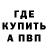 Бутират вода Jamie Budge
