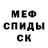 Амфетамин VHQ Danny Townsend