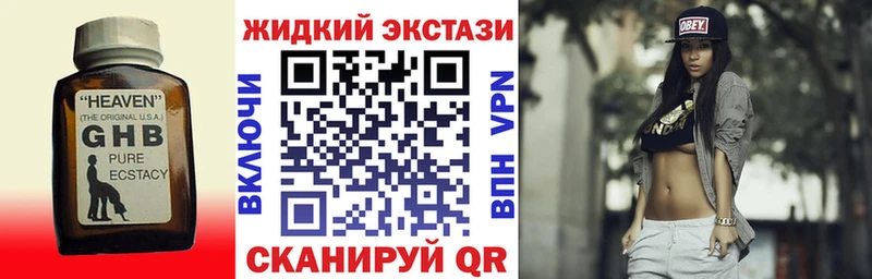 хочу наркоту  omg ССЫЛКА  Бутират BDO  Карабаново 