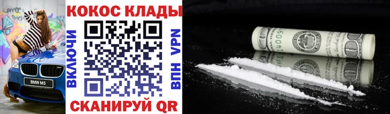 Cocaine Fish Scale  Карабаново 