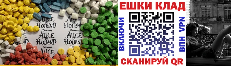 Экстази 280 MDMA  где продают наркотики  Карабаново 