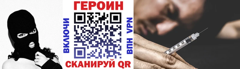 где можно купить наркотик  Карабаново  mega как зайти  ГЕРОИН VHQ 