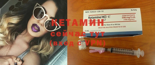 MDMA Premium VHQ Богородицк