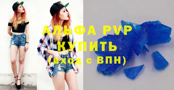 тгк Богданович