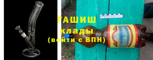 не бодяженный Богородск