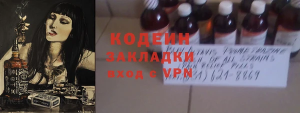 не бодяженный Богородск