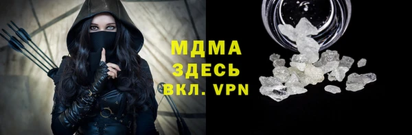 не бодяженный Богородск
