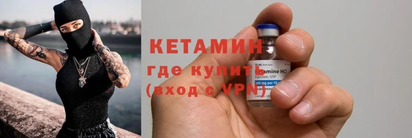 ПСИЛОЦИБИНОВЫЕ ГРИБЫ Балахна