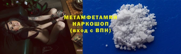 не бодяженный Богородск