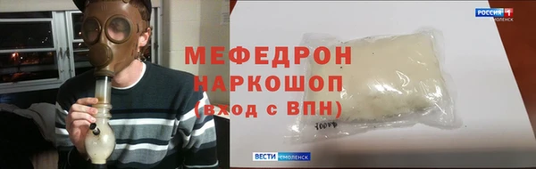 MDMA Premium VHQ Богородицк