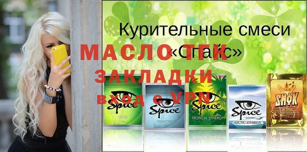 метамфетамин Балабаново