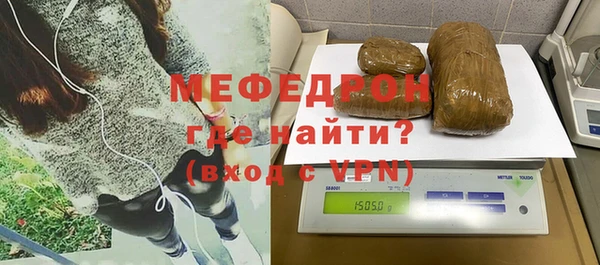 метамфетамин Балабаново
