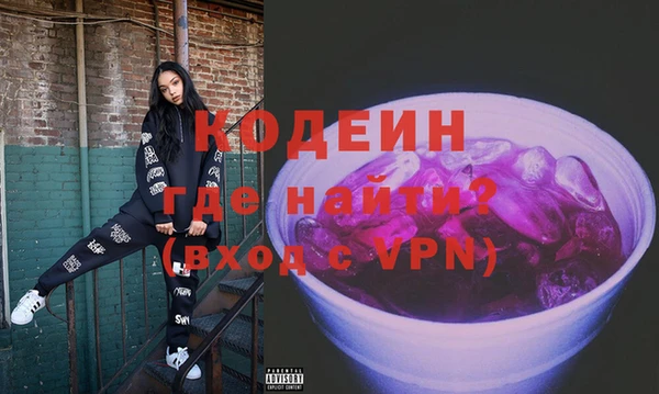 метамфетамин Балабаново