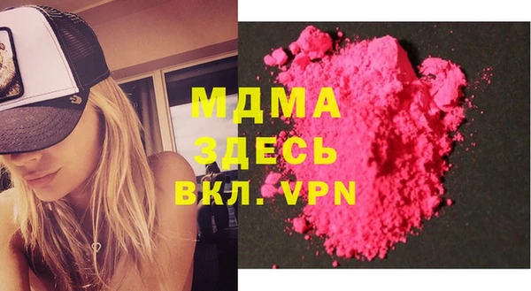 не бодяженный Богородск