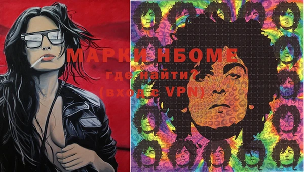 MDMA Premium VHQ Богородицк