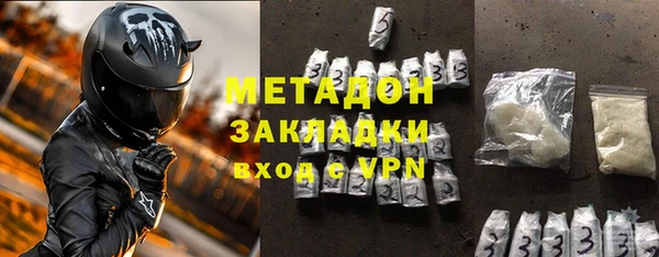 MDMA Premium VHQ Богородицк