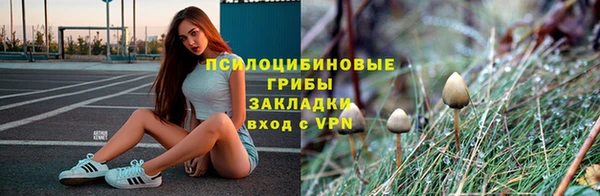 метамфетамин Балабаново