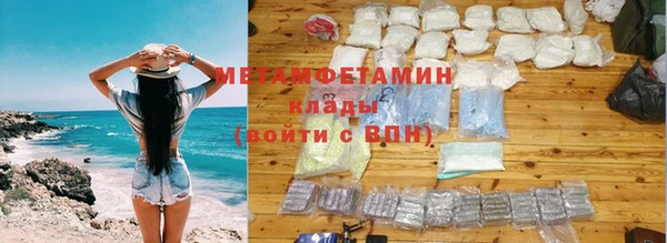 ПСИЛОЦИБИНОВЫЕ ГРИБЫ Балахна