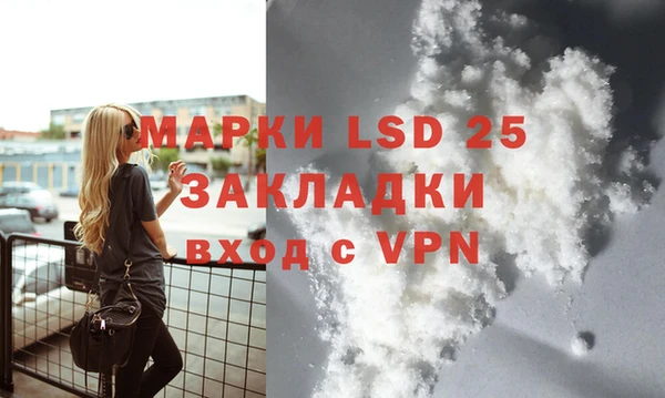 герыч Новокубанск