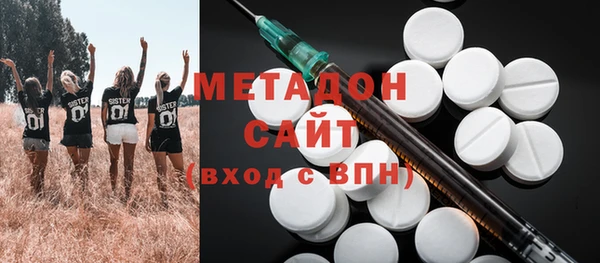 ПСИЛОЦИБИНОВЫЕ ГРИБЫ Балахна