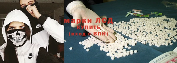метамфетамин Балабаново