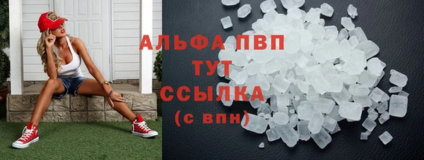 метамфетамин Балабаново