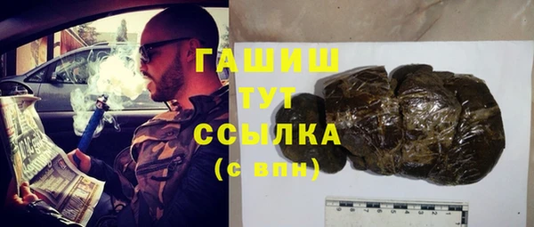 метамфетамин Балабаново
