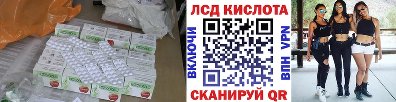 ЛСД экстази ecstasy  купить наркоту  Карабаново 