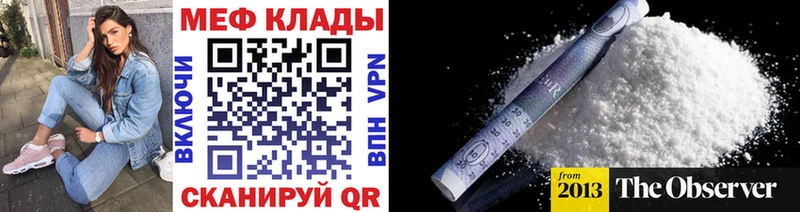 даркнет сайт  Карабаново  Мефедрон кристаллы 