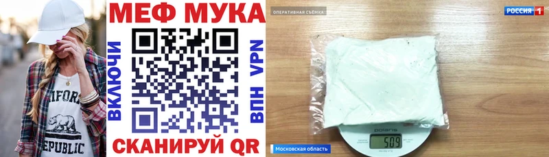 Мефедрон кристаллы Карабаново