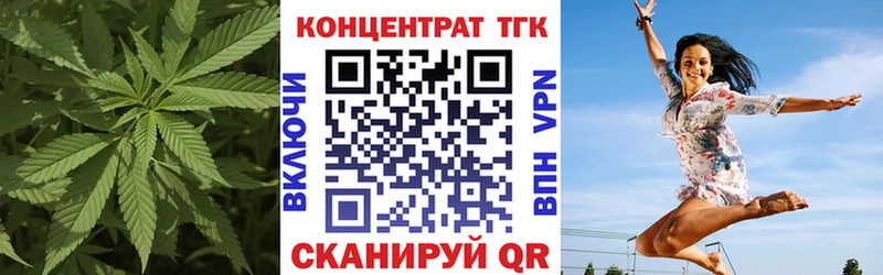 Дистиллят ТГК THC oil  Карабаново 