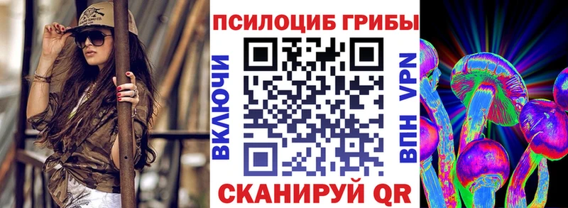 Галлюциногенные грибы MAGIC MUSHROOMS  Карабаново 
